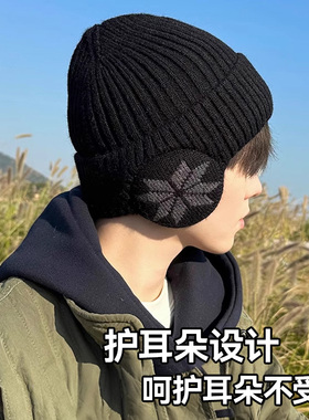 帽子男冬季护耳帽骑行保暖