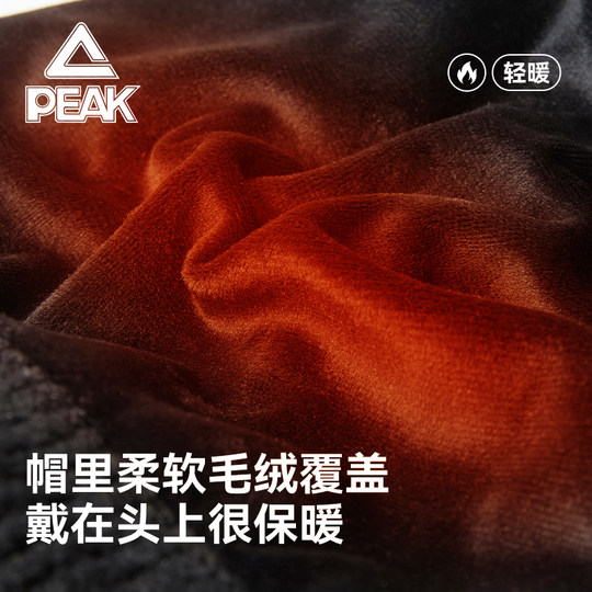 Peak winter cold-proof knitted hat | Thousands of people purchased more