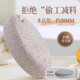Volcanic stone gentle exfoliator | Thousands of people purchased more