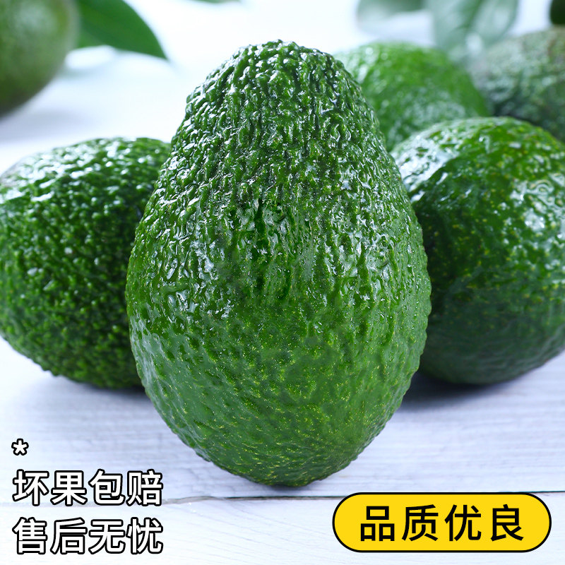 【喜仕鲜】云南牛油果新鲜水果哈斯10枚应季当季国产即食鳄梨大果,淘宝优惠券,粉丝福利购,淘宝优惠卷