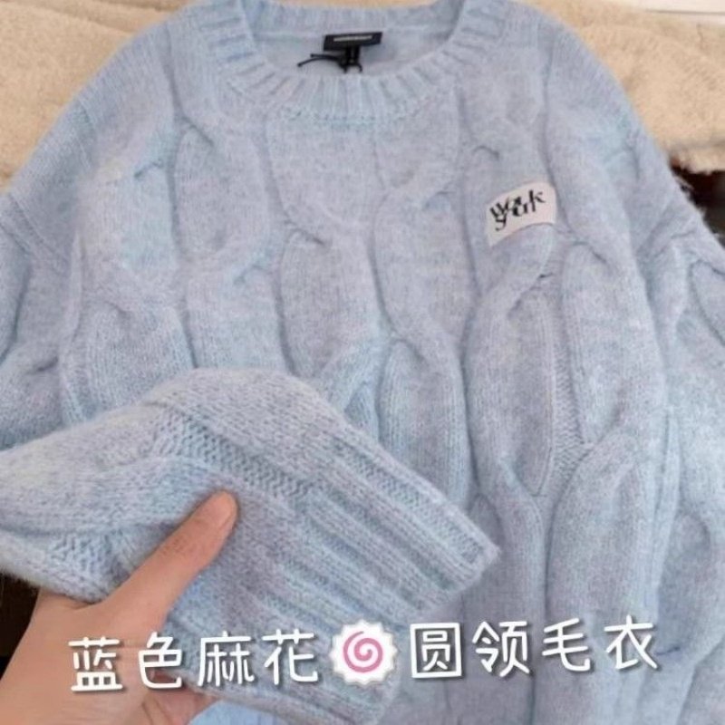 蓝色圆领麻花针织套头毛衣女秋冬季大码内搭软糯浣熊绒加厚中长款,淘宝优惠券,粉丝福利购,淘宝优惠卷
