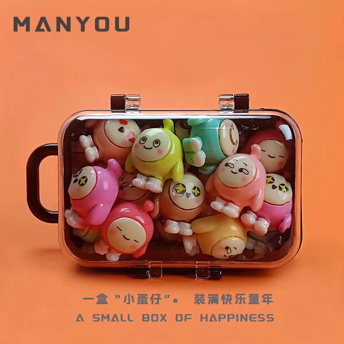 蛋仔派对玩具生日小礼物全班男女孩学生伴手迷你公仔手办儿童夜光