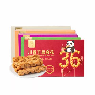 西团千层黄油麻花手工开酥