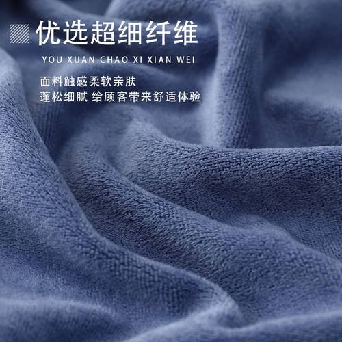 浴巾美容院专用铺床巾美容床按摩大毛巾美容床单带洞吸水大尺寸 - 图1