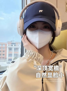 北极熊棒球帽大脸显脸小宽檐软顶磨毛鸭舌帽防晒帽子男女2026新款