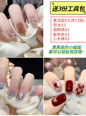 指甲贴片美甲穿戴甲2025新款甲片高级显白中长款ins纯欲风学生