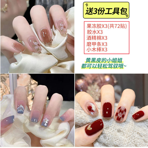 指甲贴片美甲穿戴甲2025新款甲片高级显白中长款ins纯欲风学生-图1