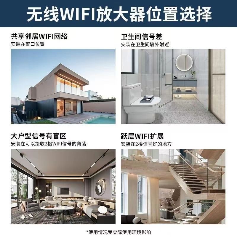 wifi信号增强放大器5g千兆双频wi-fi扩大器2.4g无线网中继接收器家用路由器穿墙扩展器转有线网络加强器房间-图2