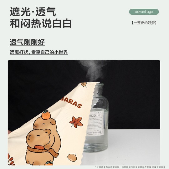 Dormitory bed curtain blackout cloth | Over 1,000 repeat customers