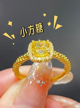 2026年新爆款甜蜜黄钻小方糖戒指女精致时尚食指戒可调节高级感指
