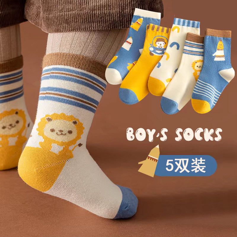儿童袜子秋冬季纯棉男童中筒袜夏天女童小孩宝宝中大童卡通