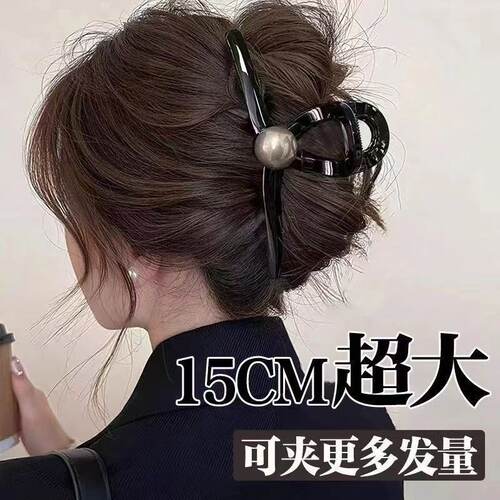 15cm巨大号抓夹女2025高级感珍珠鲨鱼夹子后脑勺发量多超大号发夹 - 图1