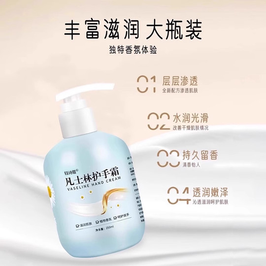 小甘菊护手霜多规格女滋润保湿补水儿童男专用秋冬防干裂官方正品