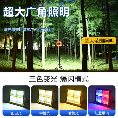 太阳能灯户外灯地摊LED充电灯摆摊夜市灯停电应急照明手提露营灯-图0