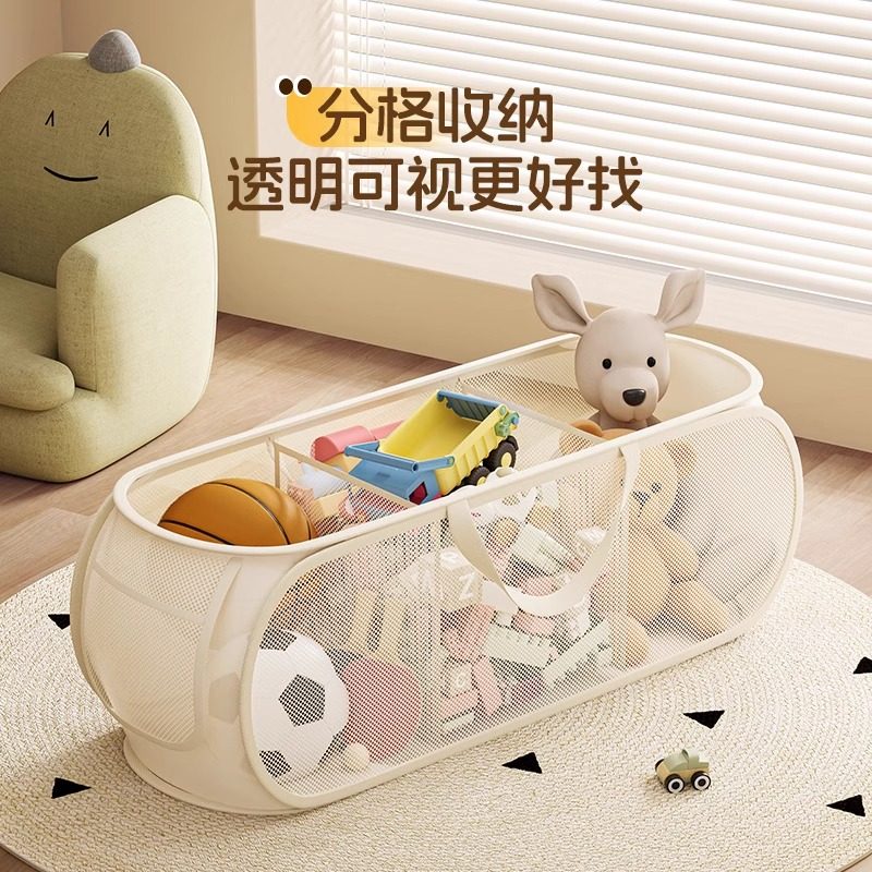 玩具收纳筐儿童客厅大容量毛绒娃娃神器家用宝宝积木手提桶储物篮,淘宝优惠券,粉丝福利购,淘宝优惠卷