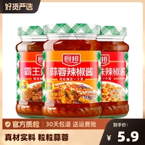 Chefs Bon Chili Sauce 210g Garlic Sauce Peppers Jam King Chili Sauce Wide-Style Spiced With Hot Sauce Garlic Mud Dip