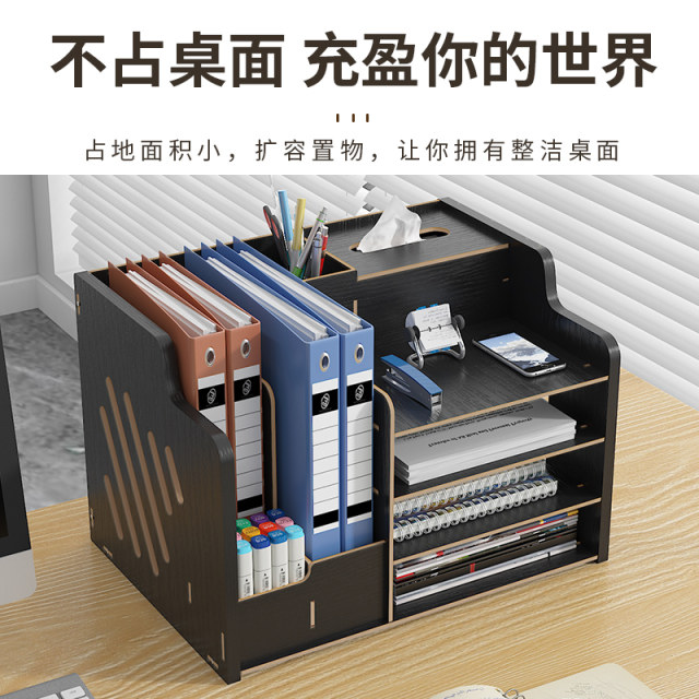 Desktop folder storage box file rack