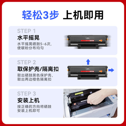 晖达适用奔图m6202nw硒鼓P2206NW粉盒PD213 m6202w墨盒Pantum M6603nw打印机p2210w芯片m6206w青春版pd-213e - 图1