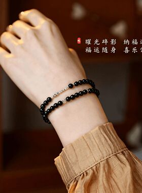 天然黑曜石手串轻奢小众叠戴手链