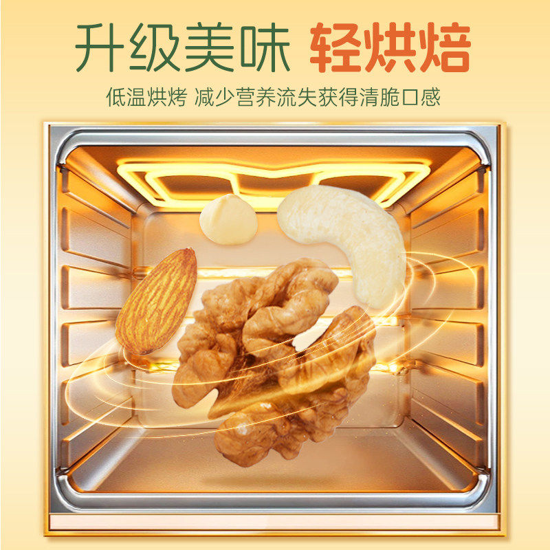 无添加剂 每日坚果混合坚果干果仁30小包装礼盒孕妇休闲松鼠零食,淘宝优惠券,粉丝福利购,淘宝优惠卷