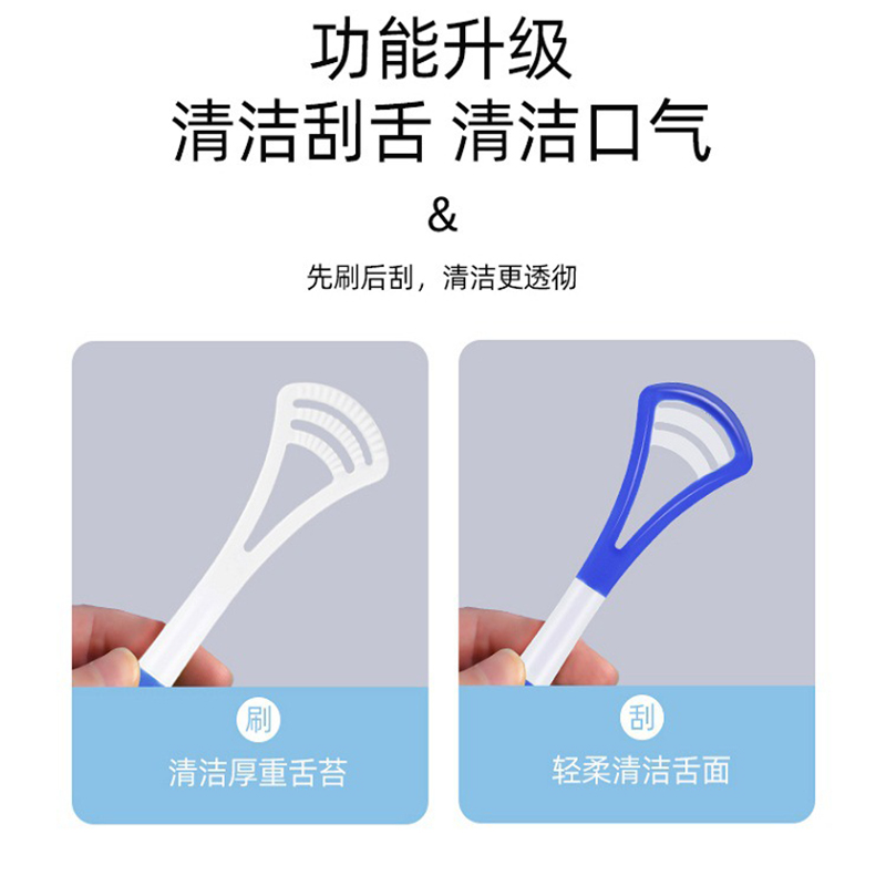 刮舌器成人青年款去口臭舌苔清洁器 天天特卖工厂店牙刷/口腔清洁工具
