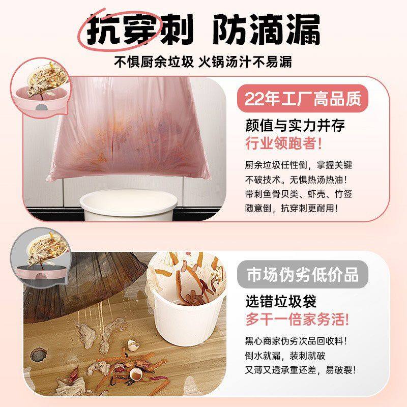 1000只免撕垃圾袋手提式免撕抽绳垃圾袋手提式加厚大号家用不脏手