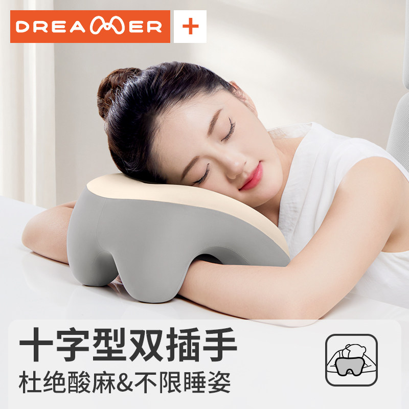 知梦人办公室午睡枕夏季趴睡枕午休专用枕头工位睡觉神器趴枕加高,淘宝优惠券,粉丝福利购,淘宝优惠卷