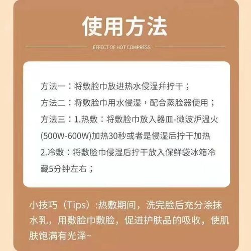 热敷脸毛巾面部清洁热敷冷敷家用美容保湿面罩加厚蒸脸补水面巾