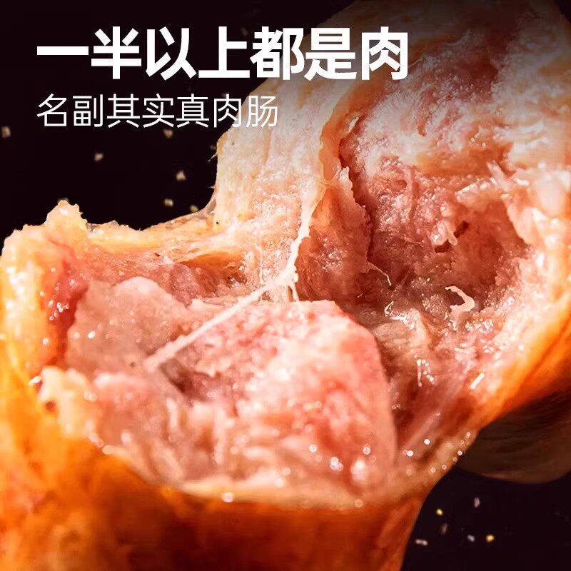 小牛凯西火山石脆皮地道烤肠空气炸锅热狗肠香肠黑胡椒 - 图2