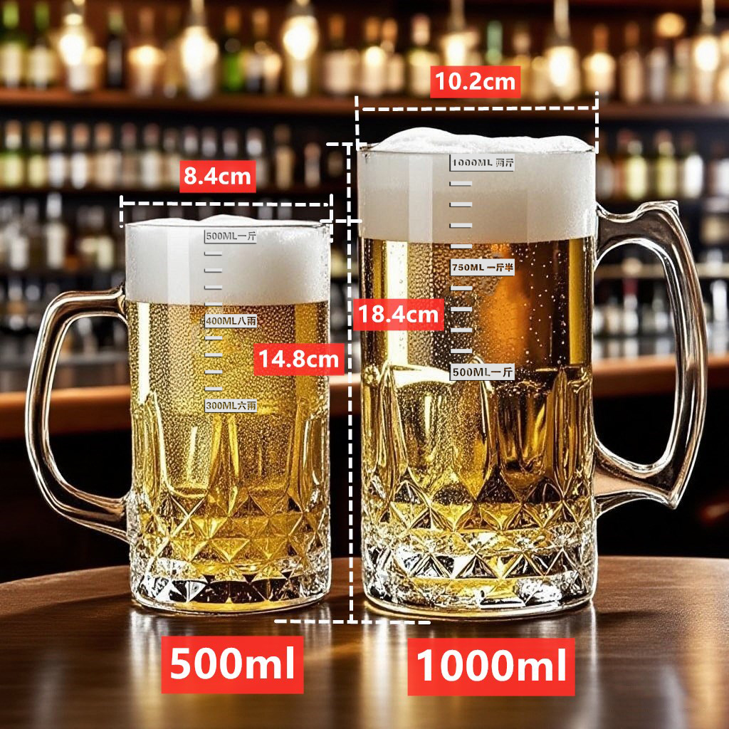 2025玻璃啤酒杯大容量网红扎啤杯商用批发酒杯500ml新款杯子带把 - 图0