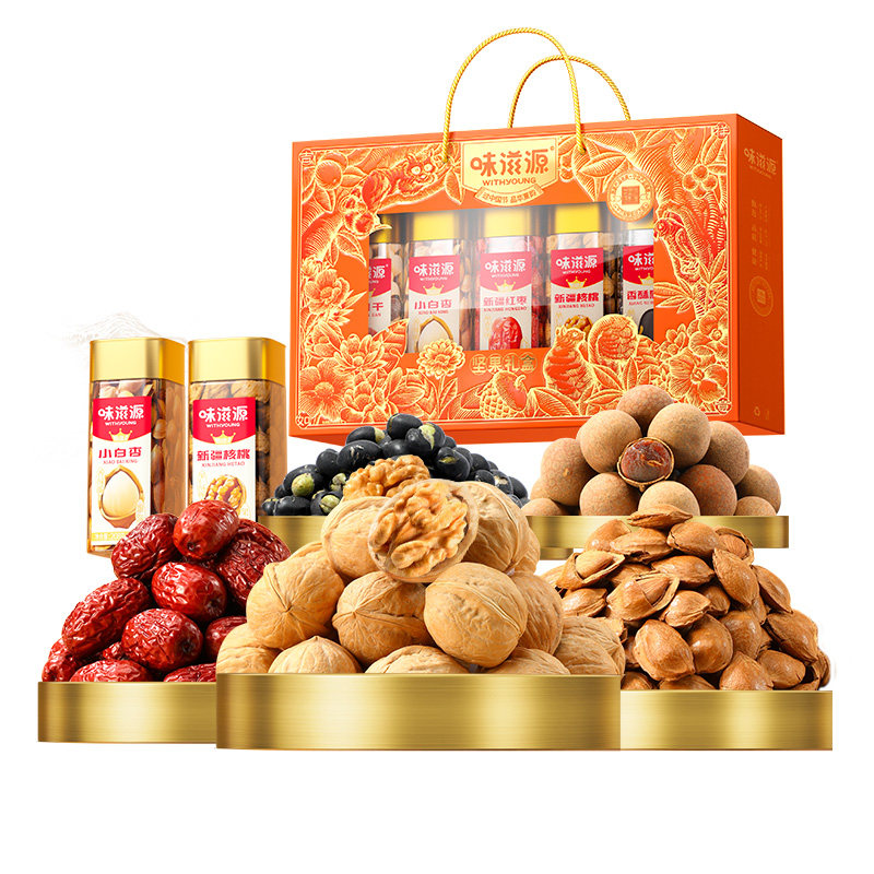 味滋源年货坚果礼盒2026新款高端罐装零食送长辈亲戚送礼新年春节,淘宝优惠券,粉丝福利购,淘宝优惠卷