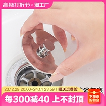 Bath Sewer Plug Universal Silica Gel Wood Barrel Accessories Old Sink Drainer Cover Mop Pool Choke Plug