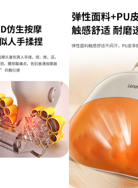 Lenovo/联想按摩枕多功能肩颈仪背部腰部臀部全身车家用靠枕揉捏