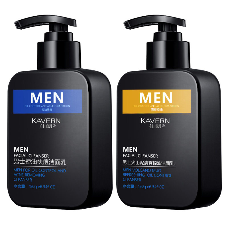 男士火山泥除螨控油补水去螨虫套装 天天特卖工厂店男士洁面