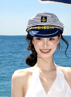 蓝色条纹海军风船长水手帽女2026夏薄大头围贝雷帽英伦平顶八角帽