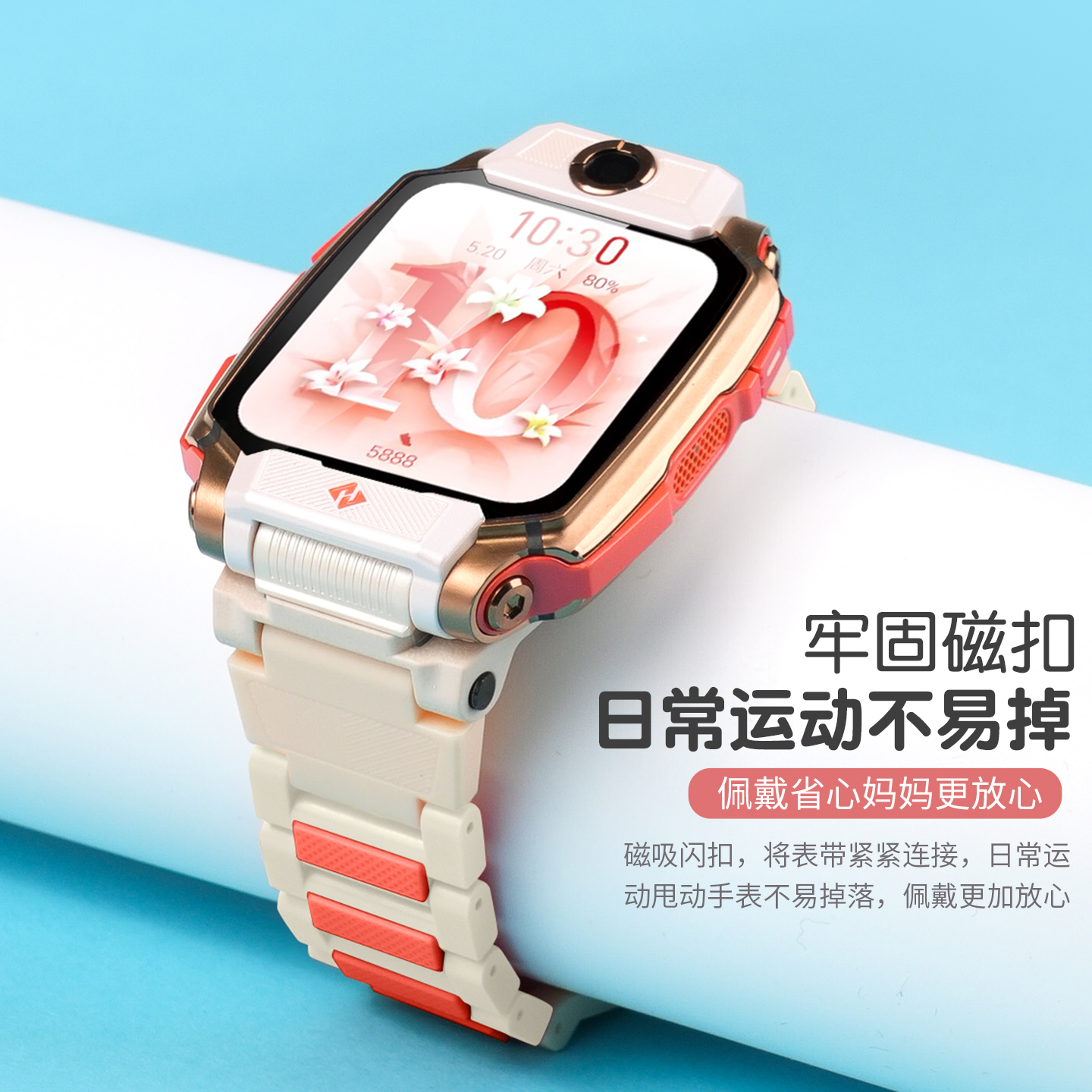 【旗舰新品】适用小天才电话手表表带Z11/Z10/Z9/Z8A/Z6a/z6s/z7/D5磁吸扣D2/D3/Q1A/Q2A儿童Q3通用少年版 - 图2