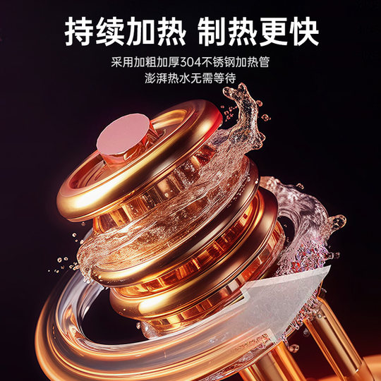 Yangzi electric hot water faucet heats up quickly in 3 seconds and saves electricity