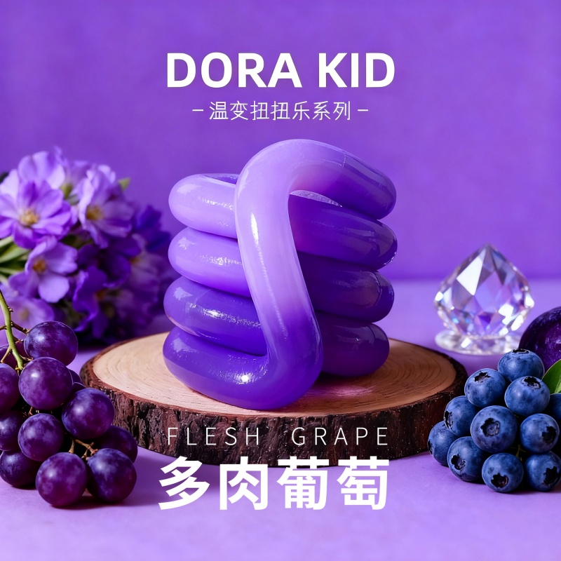 解压玩具扭扭乐Tangle同款温变系列ADHD专注力训练神器小无限玩具 - 图0