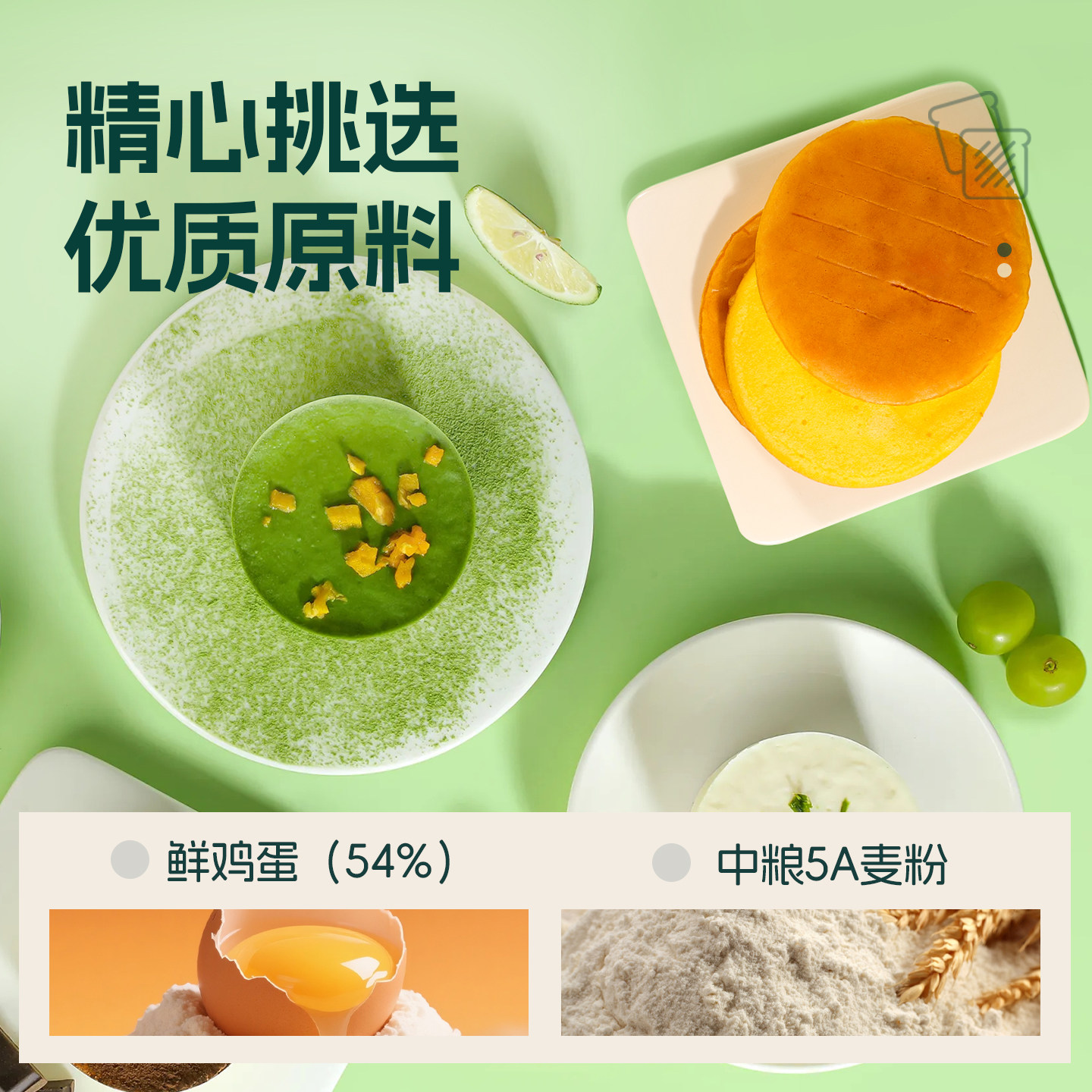 士丹顿4寸鸡蛋糕胚面包DIY健康营养儿童学生早餐下午茶休闲零食品,淘宝优惠券,粉丝福利购,淘宝优惠卷