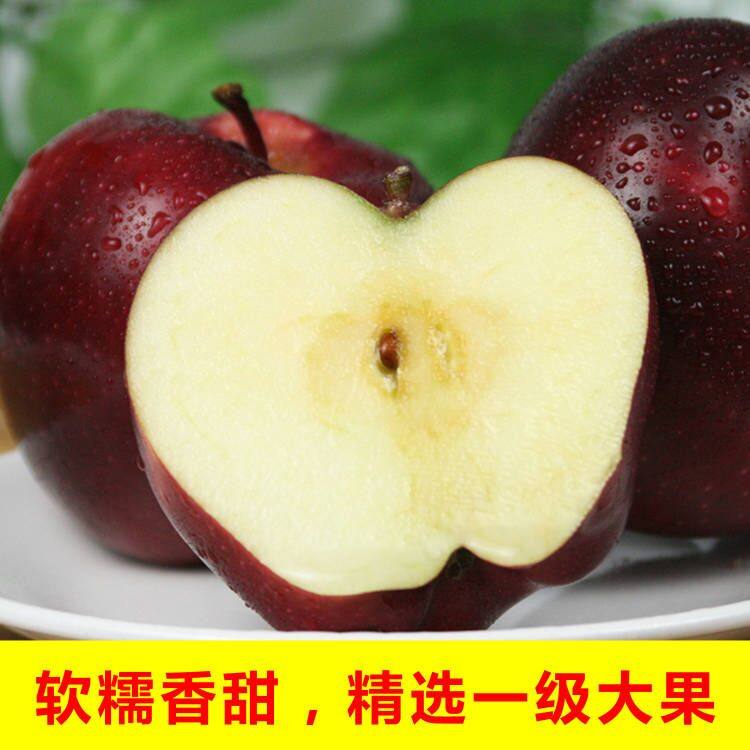 圣诞正宗天水花牛苹果水果蛇红果老人面粉脆沙甜苹果新鲜5斤现摘,淘宝优惠券,粉丝福利购,淘宝优惠卷