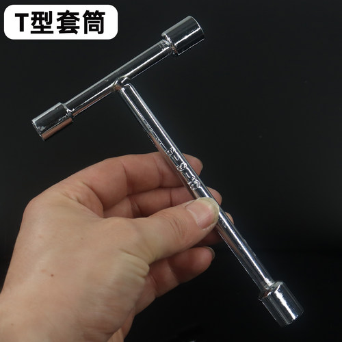 迷你三头T型套筒三套头扳手短三角板子家用手动工具拆外六角螺丝 - 图1
