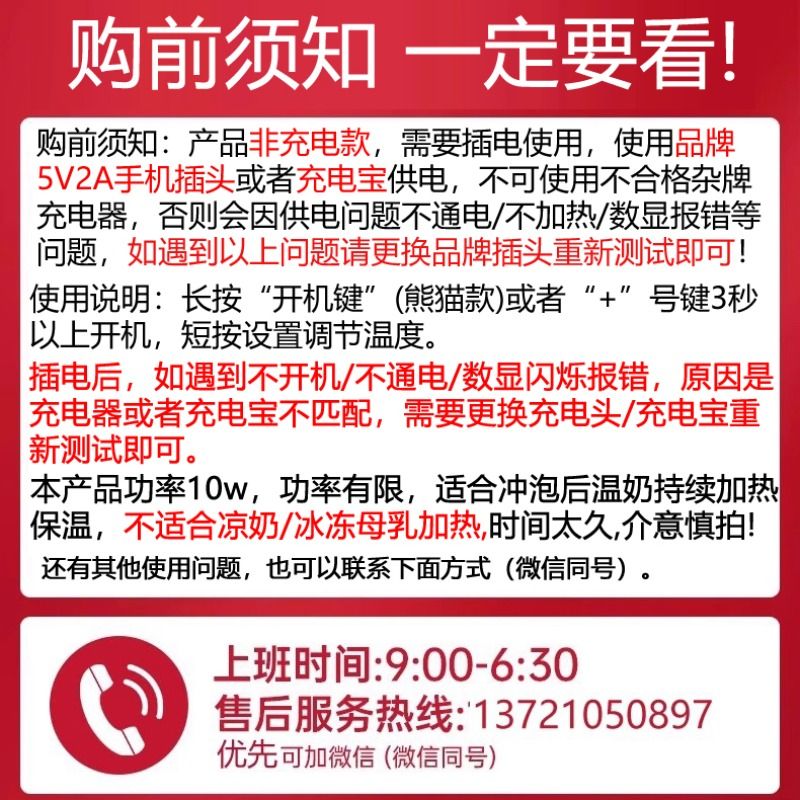 奶瓶保温套通用贝亲hegen外出便携式加热套恒温套暖奶温奶器车载 - 图1