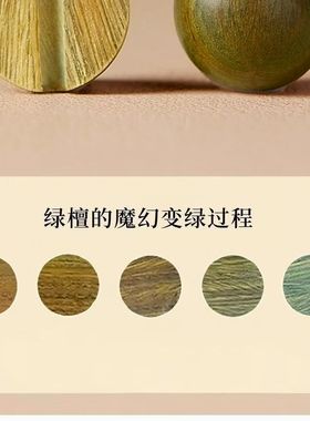 天然绿檀木朱砂手串女款沉香文玩手链木质盘玩本命年转运紫砂好运