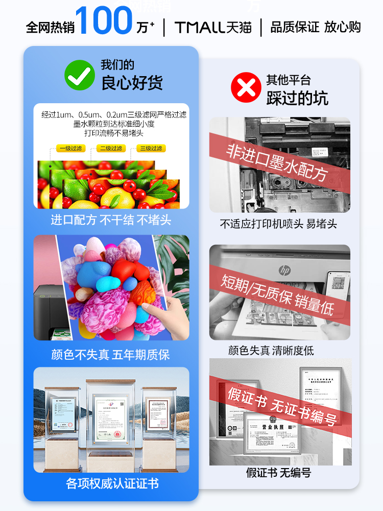 【行业销冠】hp惠普canon佳能epson爱普生官方旗舰店兄弟小米专用打印机墨水510彩色805喷墨连供墨盒非原装-图0