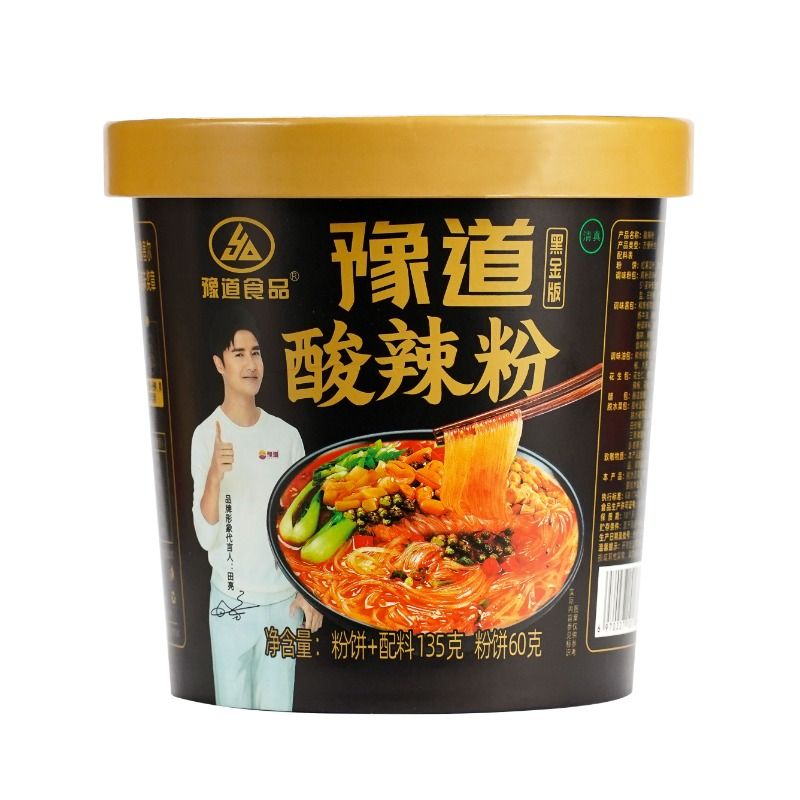 豫道食品黑金版酸辣粉2桶