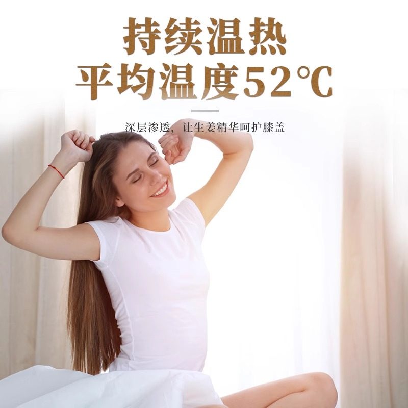 膝盖热敷贴护膝贴艾草热敷蒸汽自发热暖膝贴关节膝盖热灸持久恒温,淘宝优惠券,粉丝福利购,淘宝优惠卷