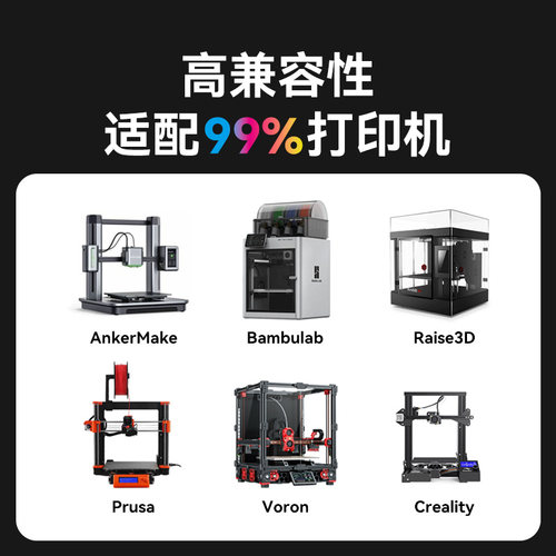 适用拓竹3D打印耗材PLA Basic基础色高韧性易打印环保线材3d打印笔材料线丝结构模型1kg线径1.75mm含料盘 - 图1