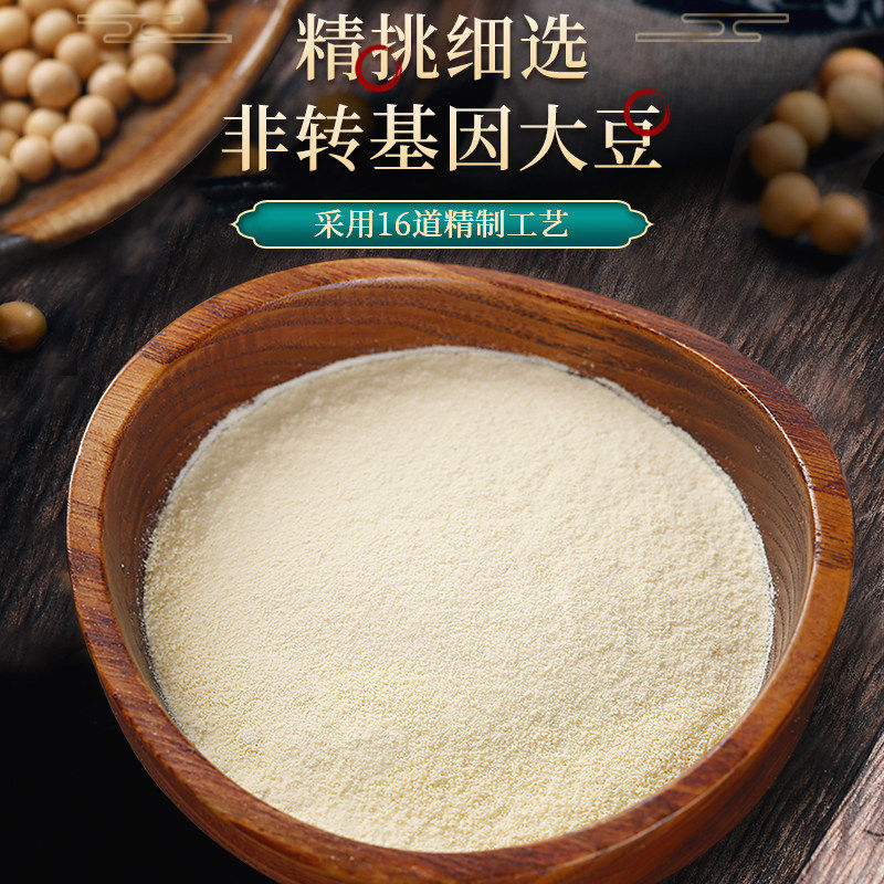 豆浆高纤原磨原味豆浆粉营养早餐即食冲饮豆粉独立包装官方