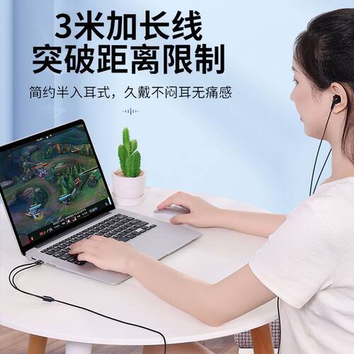 台式电脑耳机有线带麦克风入耳式电竞游戏2米3米双插头台式机圆孔 - 图1