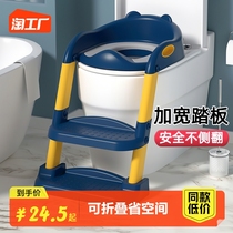 Children toilet TOILET STAIRS MALE CHILDREN URINALS BEDPAN RINGS FEMALE BABY SPECIAL BABY FOLDING STEP FOOT STOOL